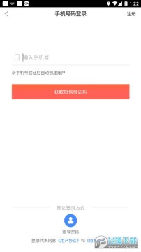 金牛食安指数最新版app 金牛食安指数最新版app