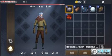 冬日生存最新破解版 冬日生存最新破解版