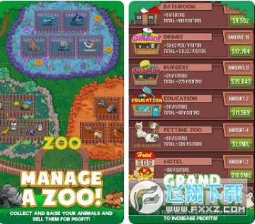 ���ж���԰����ڹ��ƽ��