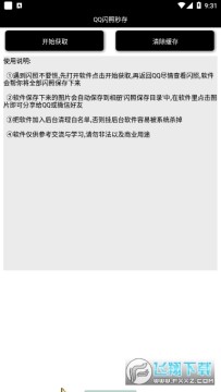 QQ�������