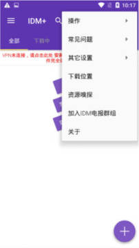 IDM�������߼���Ա�ƽ��