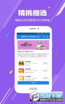 �ҵĻ�Ϊapp���°�