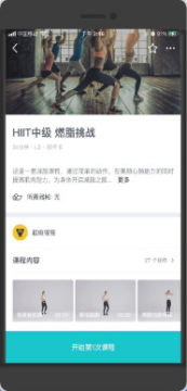 ���ὡ��ȥ������ȫ�γ�