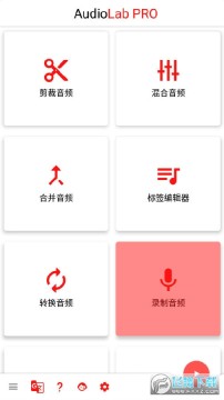 ��Ƶ�༭��AudioLab