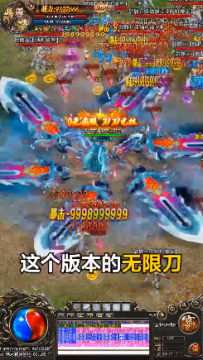 超速传奇官方手游 超速传奇官方手游