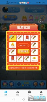 天降神兵游戏最新版 天降神兵游戏最新版