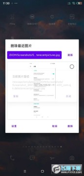 ɾ�����ͼƬapp