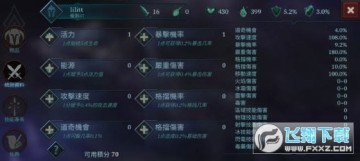 ����RPG2D���������ƽ��