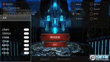 ����RPG2D�����ƽ�˵�MOD��