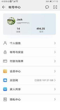 华为HMS Core 华为HMS Core