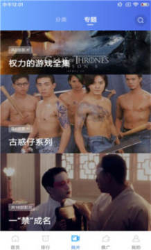 蓝猫视频永久破解版2021 蓝猫视频永久破解版2021