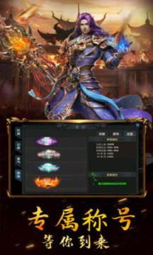 烈火王座上线送8888钻石 烈火王座上线送8888钻石