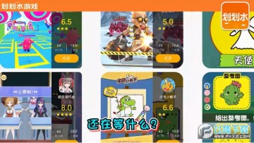 ����ˮ��׿��