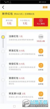 �ǳ���ת������׬Ǯ����