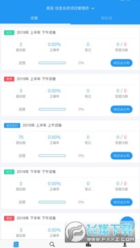 2021����ˢ��app�ƽ��