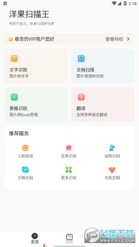 ���ɨ����