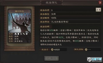 三国志战略版五一活动有什么_三国志战略版五一活动内容