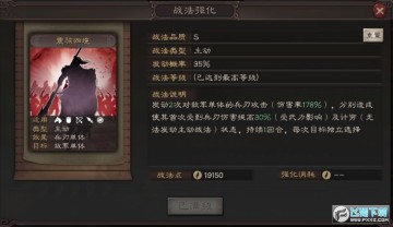 三国志战略版五一活动有什么_三国志战略版五一活动内容