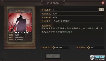 三国志战略版五一活动有什么_三国志战略版五一活动内容