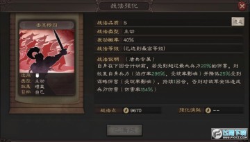 三国志战略版五一活动有什么_三国志战略版五一活动内容