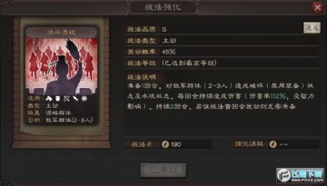 三国志战略版五一活动有什么_三国志战略版五一活动内容