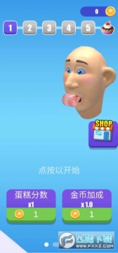 粘个毛手机游戏 粘个毛手机游戏