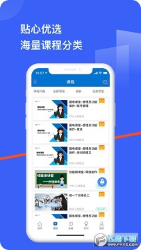 ������ÿͻ���