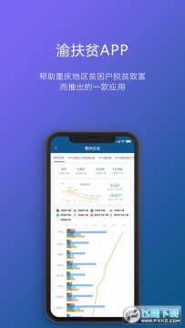 2021���쾫׼���ƶapp