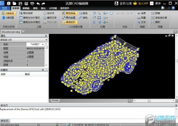 迅捷CAD编辑器 迅捷CAD编辑器
