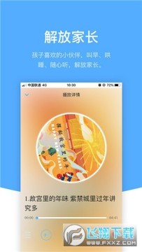 文档扫描王app 文档扫描王app