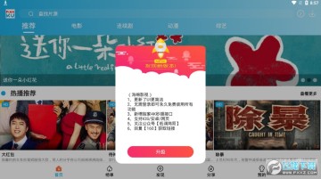 片库app去广告版 片库app去广告版