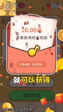 这是什么歌红包版 这是什么歌红包版