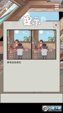 �Һ��ϰ����Щ�����濴��ʾ�ƽ��