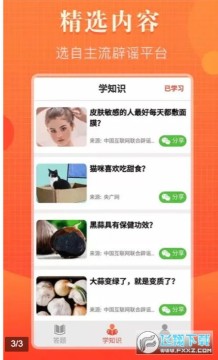 ֪������������app