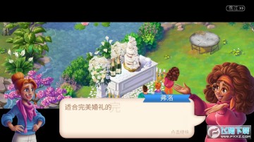 Ѱ�Ҽ�԰�ƽ��