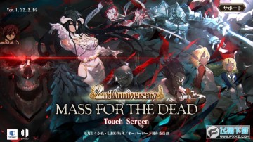 不死者之王overlord微破版 不死者之王overlord微破版