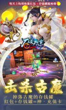 石破天惊无限合神充 石破天惊无限合神充