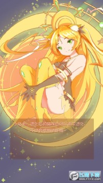 猫娘日记 猫娘日记