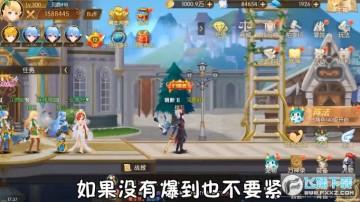 冒险家等等我官方版 冒险家等等我官方版