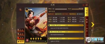 三国志战略版如何配将_三国志战略版平民配将攻略