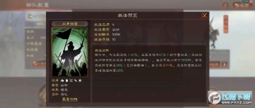三国志战略版如何配将_三国志战略版平民配将攻略
