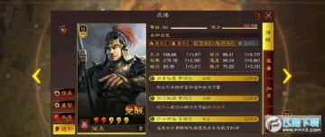 三国志战略版如何配将_三国志战略版平民配将攻略