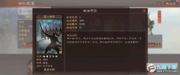 三国志战略版如何配将_三国志战略版平民配将攻略