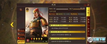 三国志战略版如何配将_三国志战略版平民配将攻略
