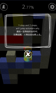 逃脱游戏描绘迷宫2免广告破解版 逃脱游戏描绘迷宫2免广告破解版