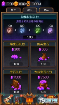 ���³�Ӣ��ʱ���ڹ���