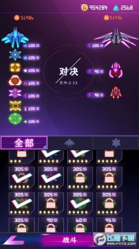 �ҷɻ�������6