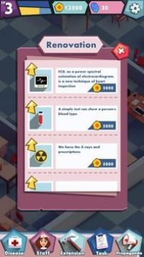 ����ҽԺ������޽���ƽ��