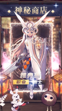 天命战姬手游 天命战姬手游