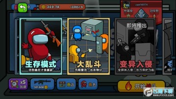 ̫�մ���ɱ������ʯ�ƽ��